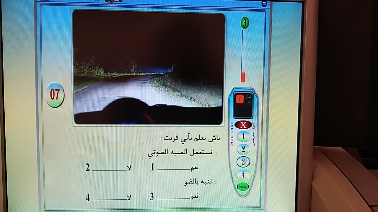 الجزء 1من السلسلة رقم 8