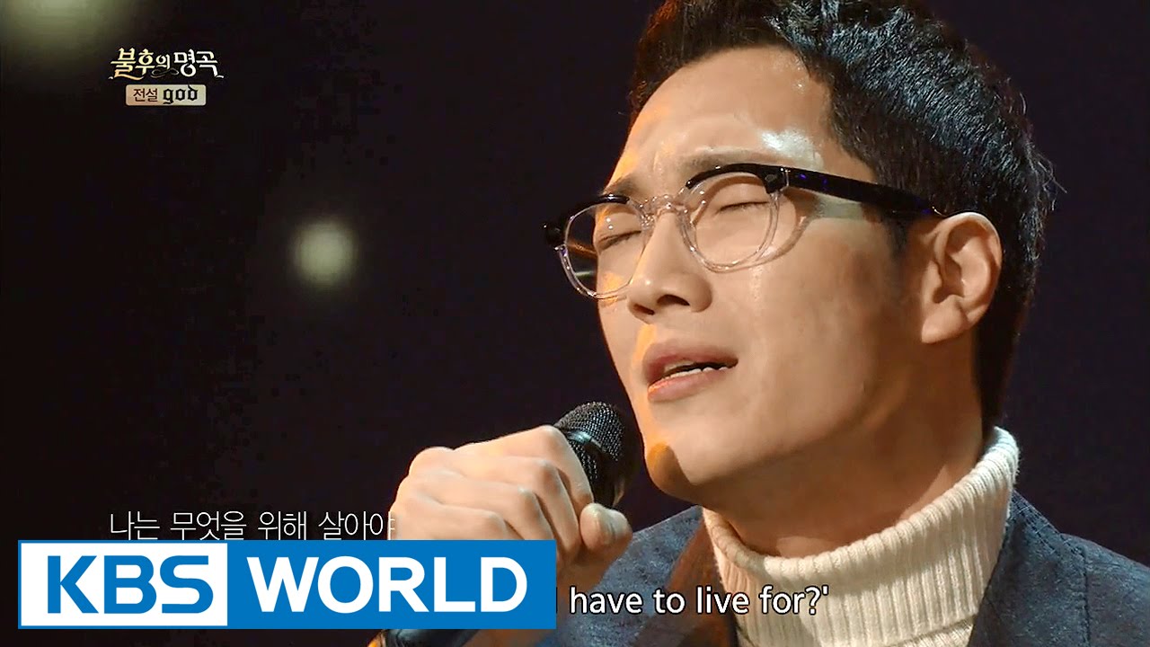 Kim Feel - Road | 김필 - 길 [Immortal Songs 2]