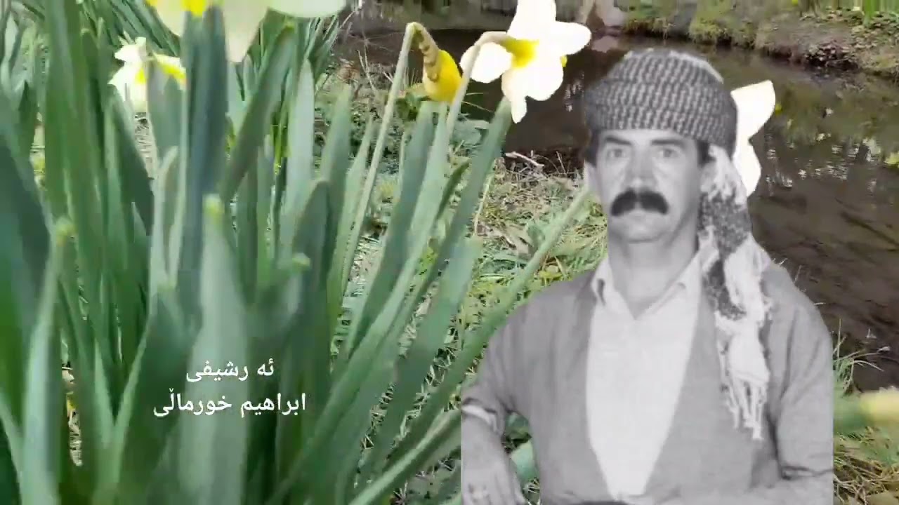 کە ریم خە مزە یی..ئاهە نگی شە قڵاوە  1983