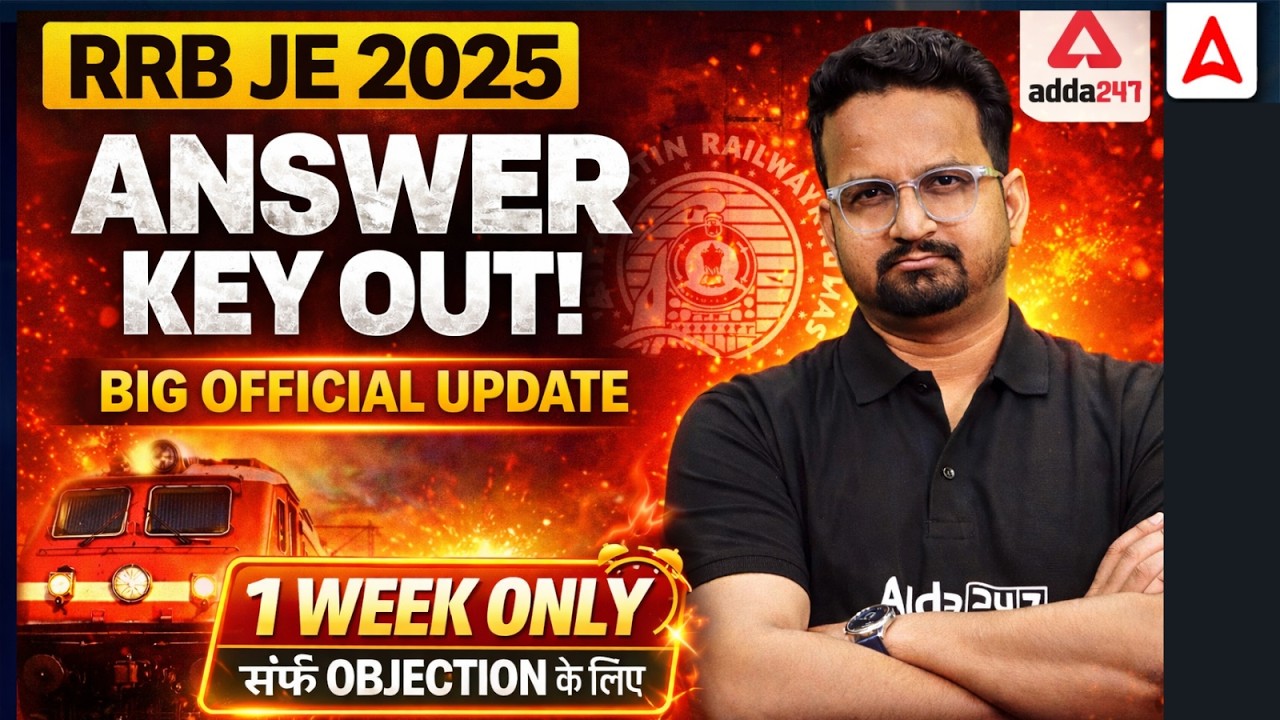 RRB JE Answer Key 2026 Out 🔥 | RRB JE CBT 1 Answer Key | Objection Process & Update