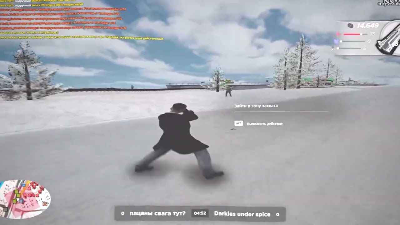 name| #fragmovie radmir [gta in desc/гта в описании]