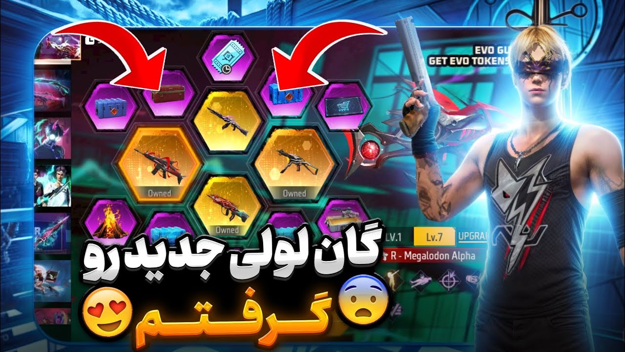 گان لولی های جدید گرفتم 😍 ولی اونی که میخاستم نشد😭