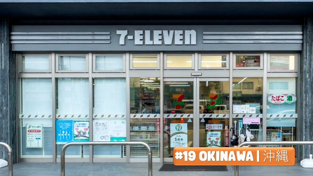 🇯🇵 7-Eleven Japan Discovery — #19 OKINAWA (Tropical Finale)