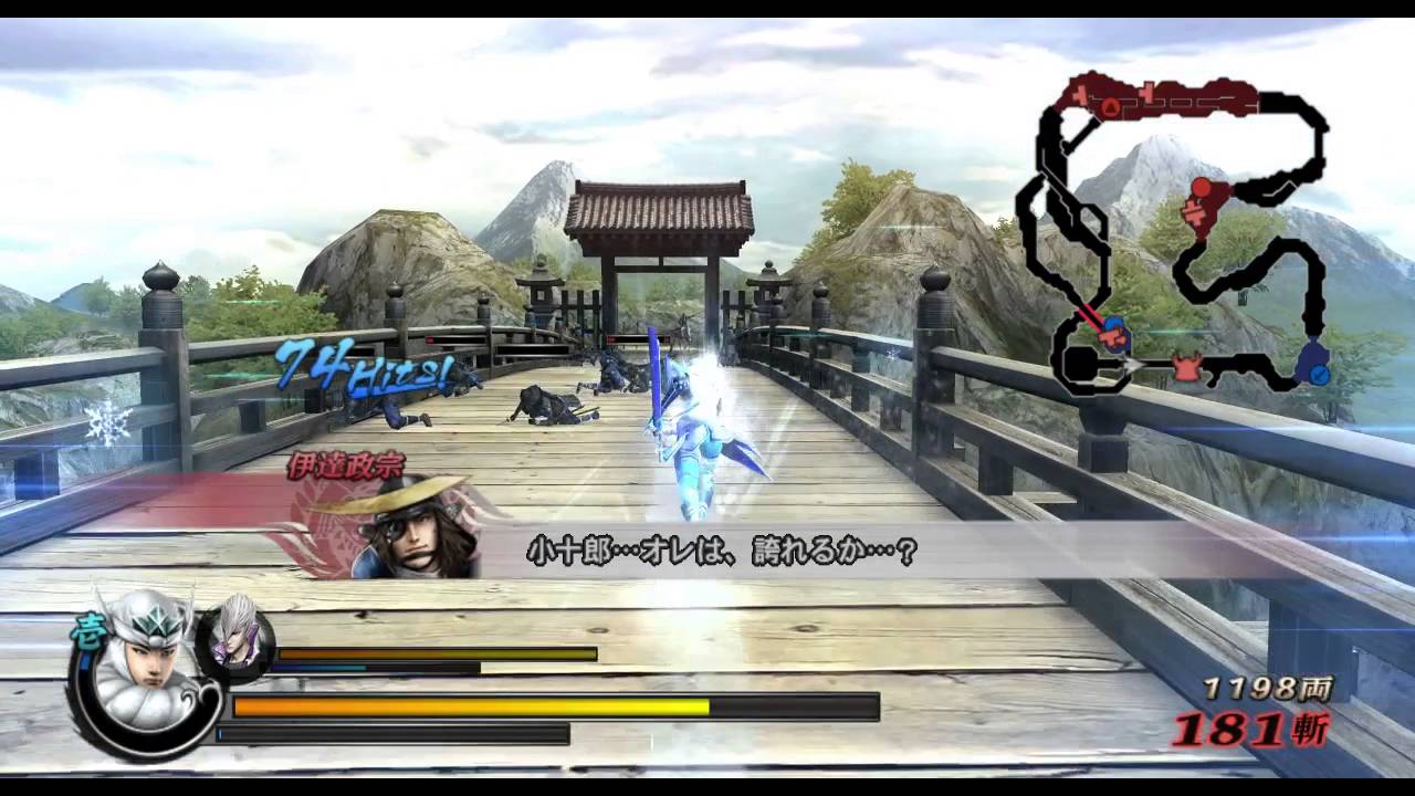 [Sengoku BASARA 3 UTAGE] All Stages