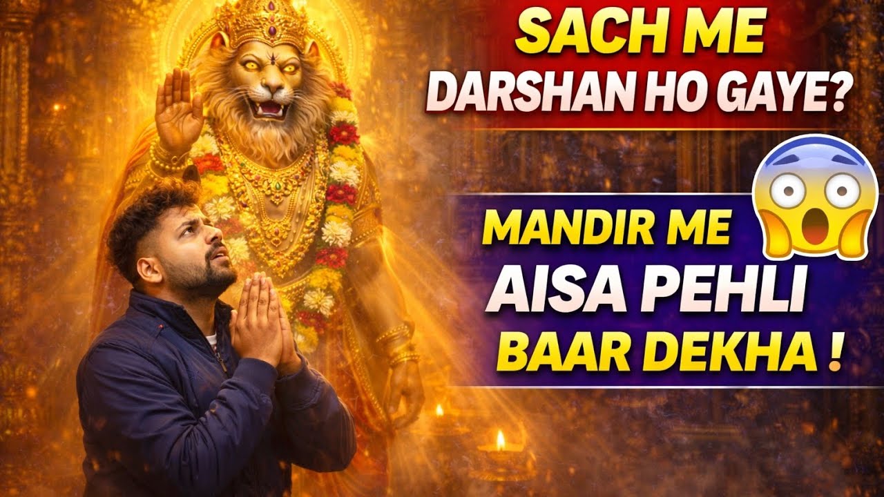 Badrinath Dham Me Narasimha Bhagwan Ke Darshan 🙏 | Joshimath Ka Rahasya | Real Experience