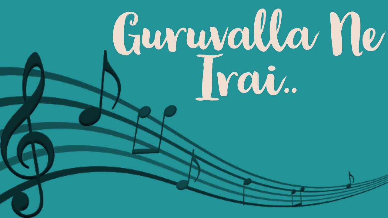 Sri Siva Shankar Baba - Songs | Guruvalla Ne Irai..