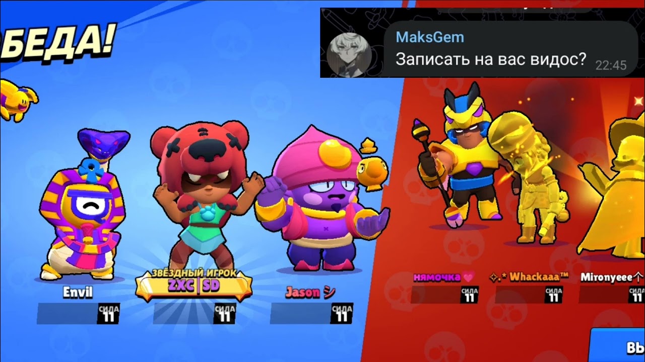 sqem что с лицом?