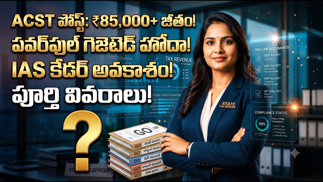 APPSC Group 1 Assistant Commissioner of State Tax (ACST) Job Profile | Salary, Duties & Promotions