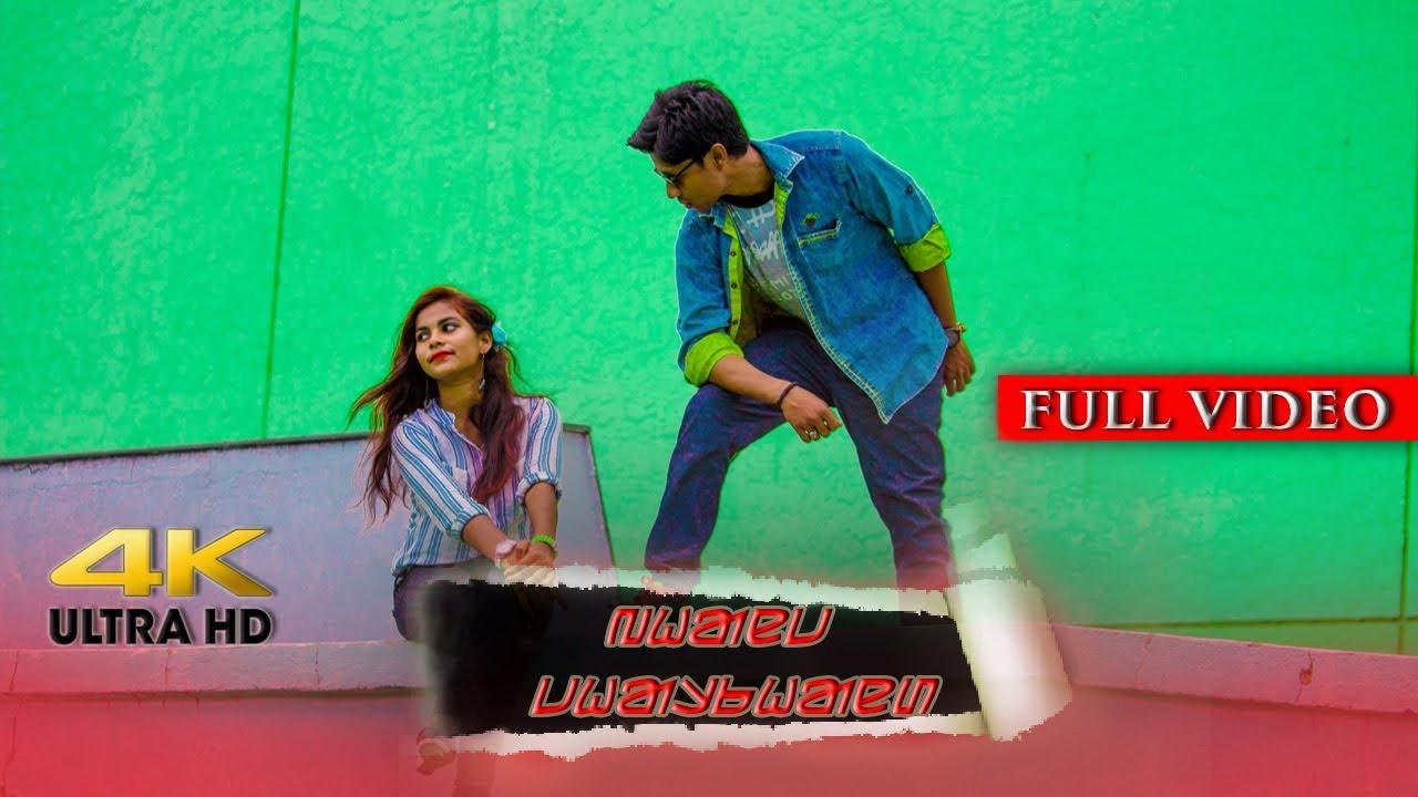Bhanj Jharkhand | New Santali Official 4K Video | Maharshi | Silpa | Mangal Hansda