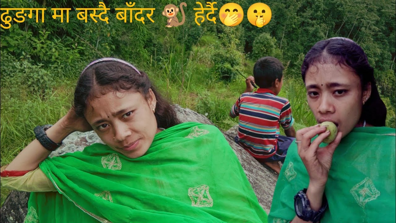 आज बारी तिर घाँस काट्दै,बाँदर 🐒 हेर्दै🤭😍|| village life style vlog