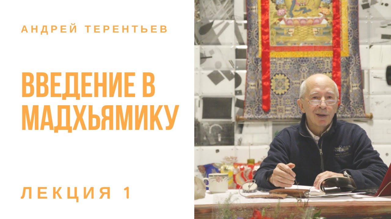 Курс 