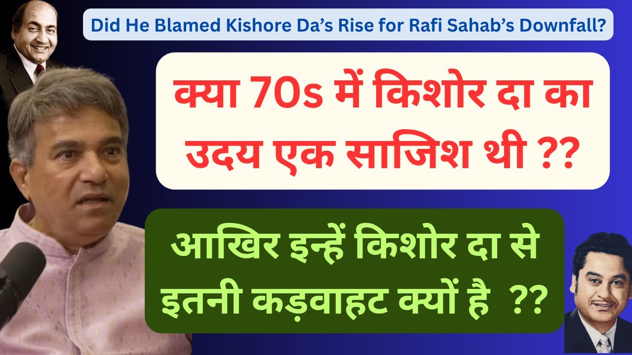 Kishore Kumar vs Rafi: Shocking Truth behind Suresh Wadkar’s 