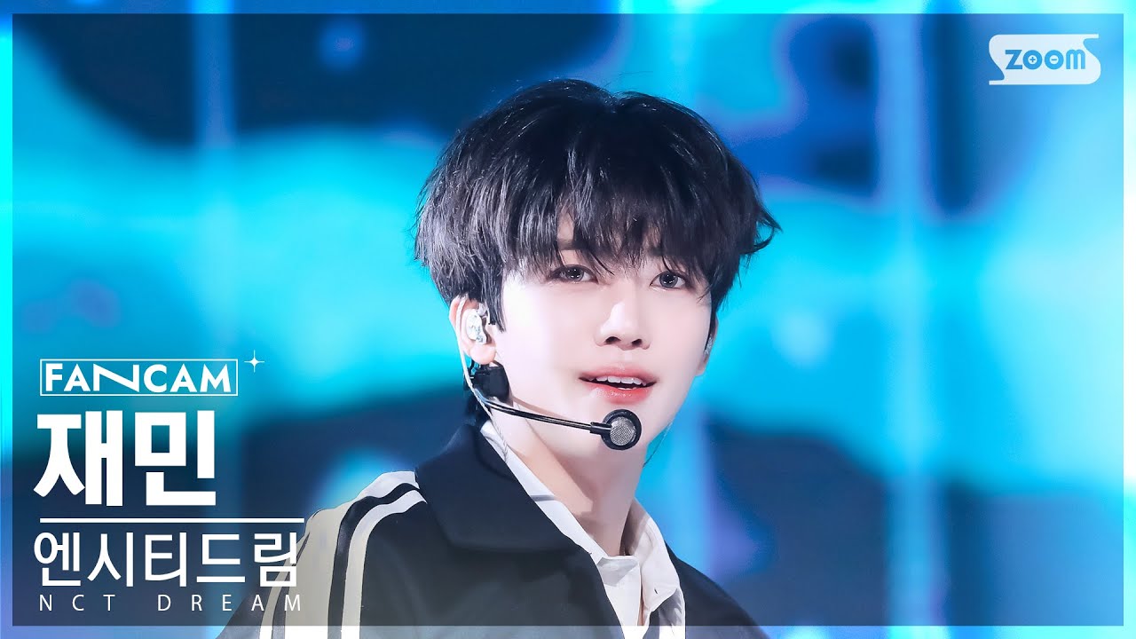 [안방1열 직캠4K] 엔시티 드림 재민 'When I’m With You' (NCT DREAM JAEMIN FanCam) @SBS Inkigayo 241124