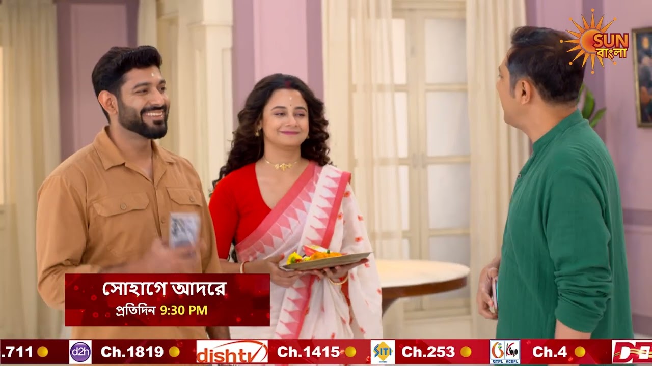 Sohage Adore | ময়ূরাক্ষীর কটূক্তির মুখে সোহাগ। | প্রতিদিন রাত 9:30 PM | BEST MOMENT | Sun Bangla