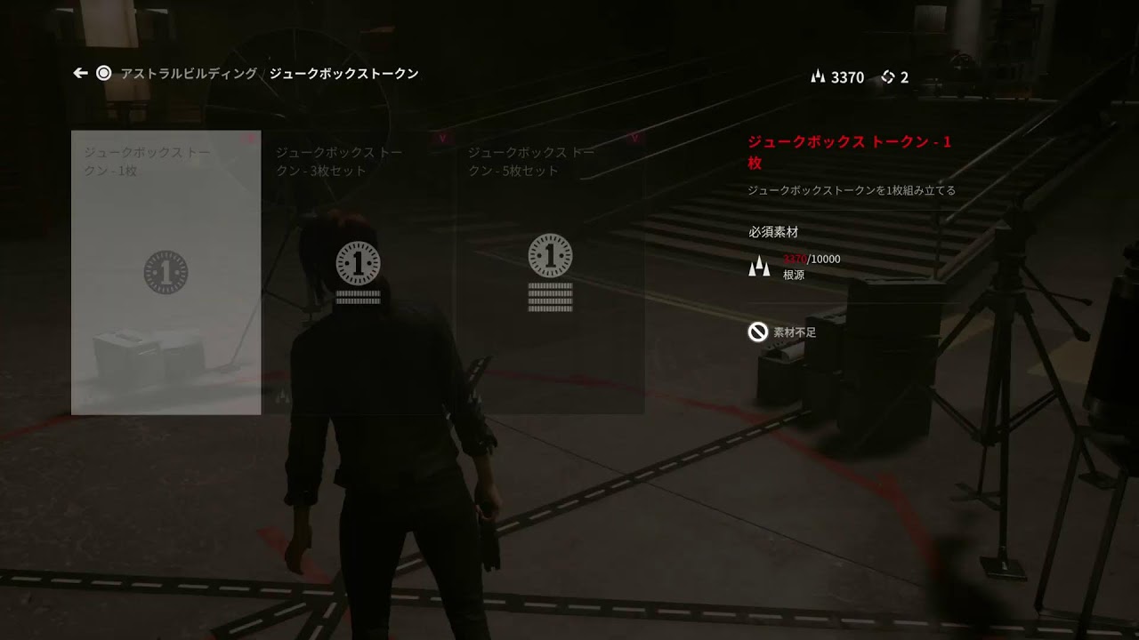 CONTROL        ＃11　　　何が起きているのでしょうね｡　　見に来てくださりありがとうございます｡