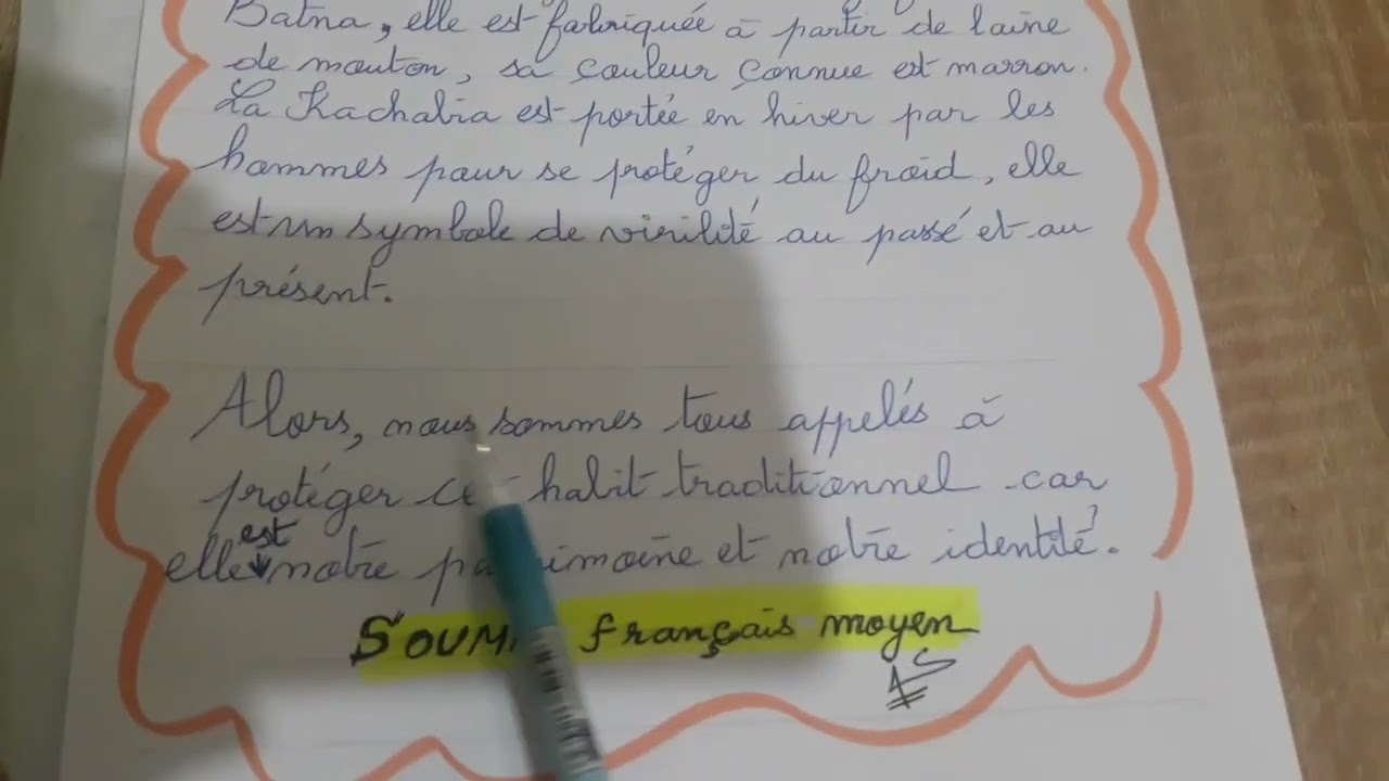 وضعية إدماجية وصف القشابية ثالثة متوسط ❤❤❤❤❤❤❤❤