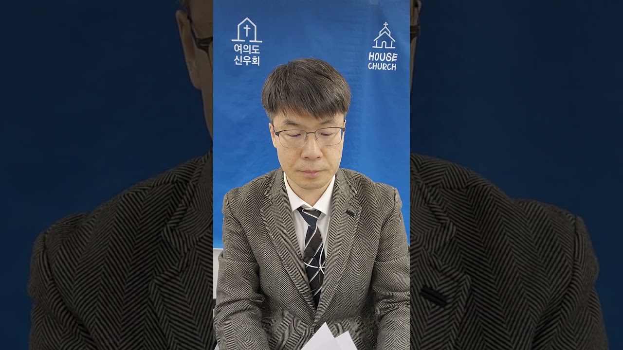 여의도신우회