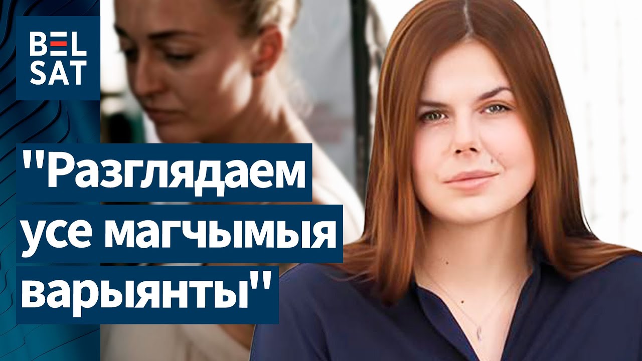 🔴 Эксклюзивно, честно и подробно: интервью со Стасей Глинник об исчезновении спикерки КР