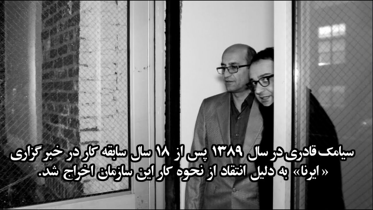 Poletik interview with Siamak Ghaderi - مصاحبه کامل پولتیک با سیامک قادری