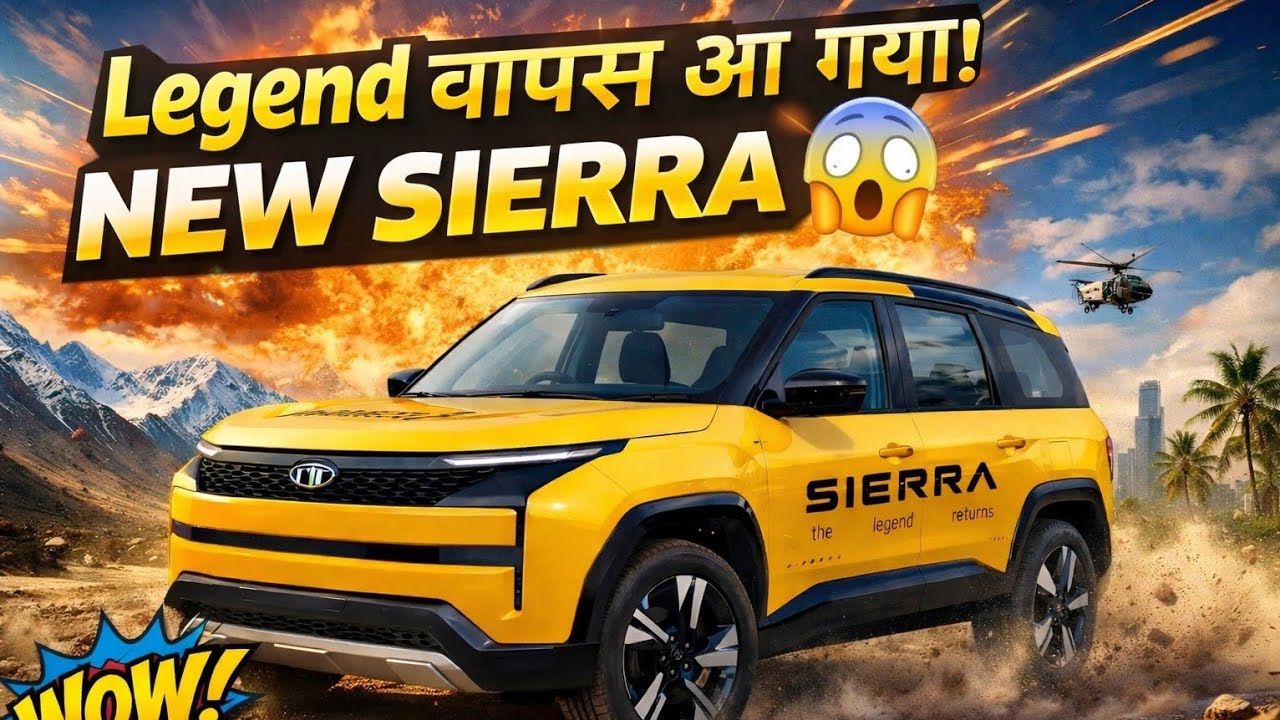 Legend वापस आ गया 😱 New Tata Sierra 2026 Walkaround     #trending #tata #sierra #amanchhabra9