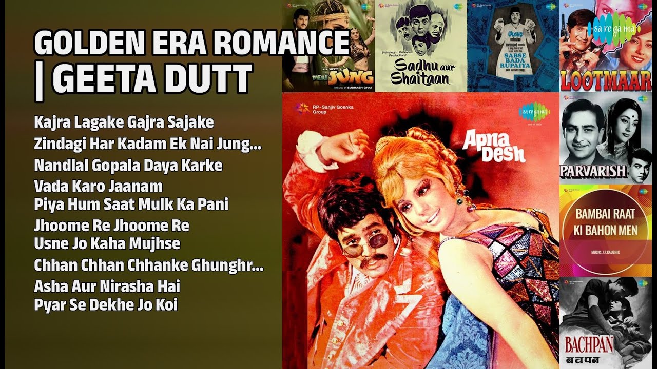 गीता दत्त: रोमांटिक नगमें | Geeta Dutt Songs | Kajra Lagake Gajra Sajake