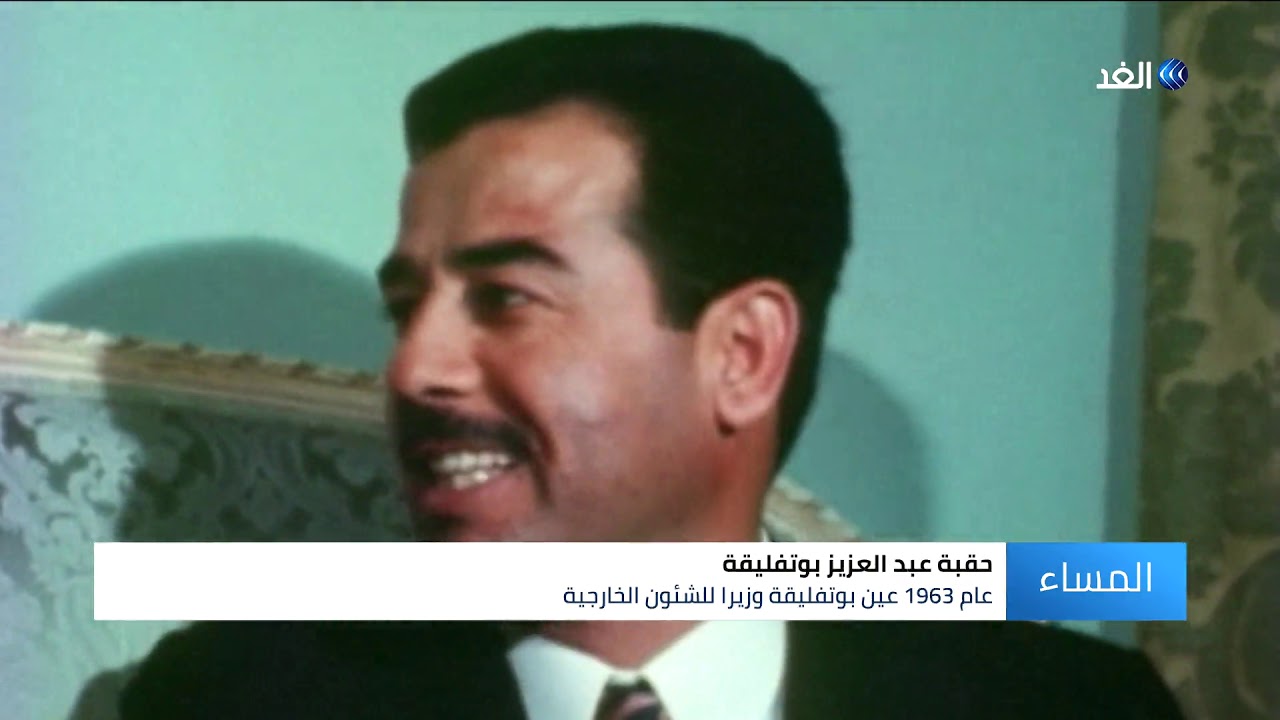 تاريخ بوتفليقة.. من جيش التحرير حتى رئاسة الجزائر