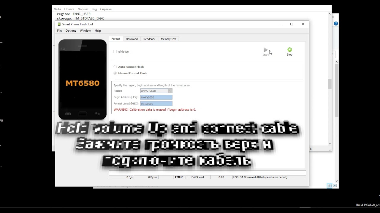 BQ 5059 Strike Power Reset FRP/ Сброс гугл аккаунта