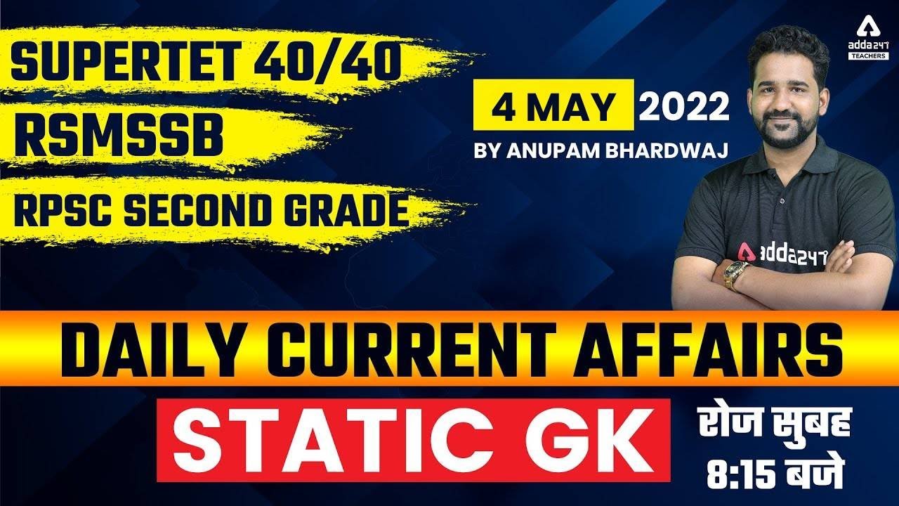 04 May 2022 | Current Affairs Today | SUPER TET/RSMSSB/RPSC Second Grade | By Anupam Bharadwaj