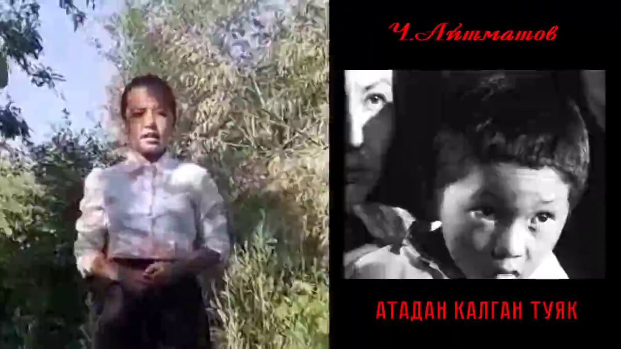 Атадан калган туяк, Сузак району, Муратова Гүлдесте