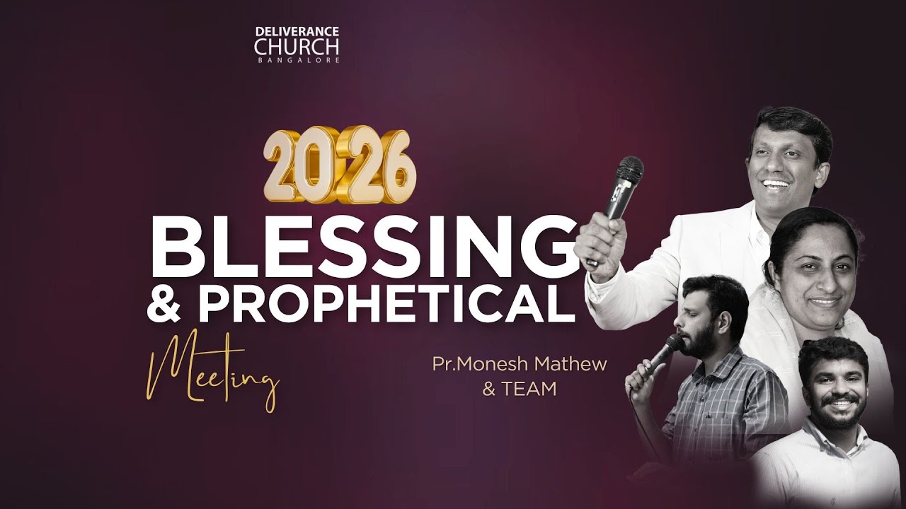 🔴2026-NEW YEAR BLESSING AND PROPHETICAL MEETING | PR . MONESH MATHEW | DELIVERANCE CHURCH BANGALORE