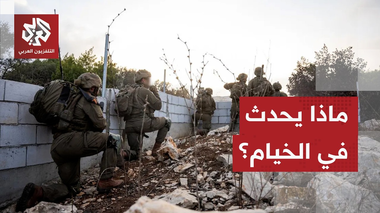 اشتباكات ضارية وانفجارات عنيفة في مدينة الخيام جنوبي لبنان