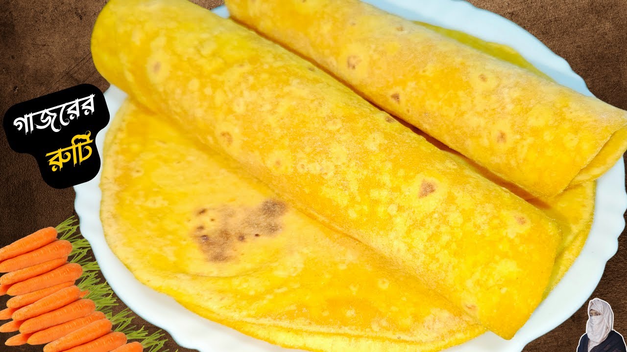 গাজর দিয়ে এমন রুটি আগে খেয়েছেন? || Soft & Tasty Carrot Roti ! 