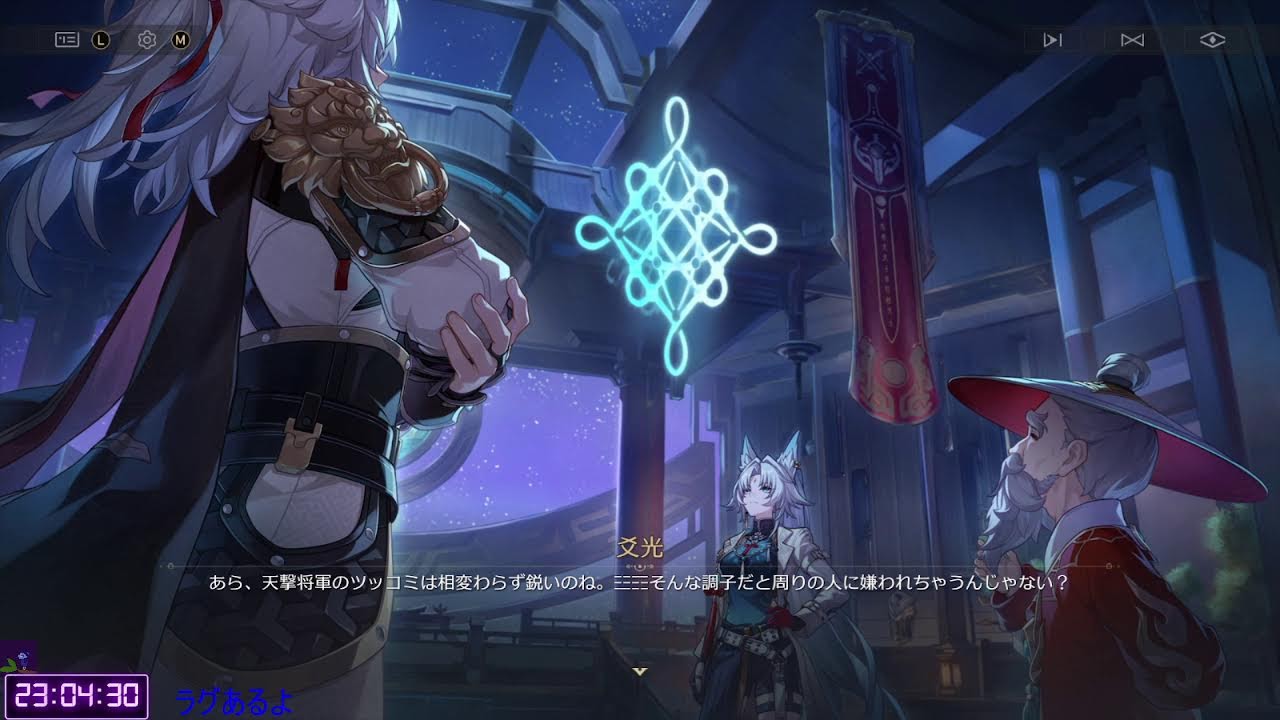 【崩壊スターレイル】狼狩りやっと成功したわ＃崩壊スターレイル   #崩スタ  #崩壊スターレイル配信