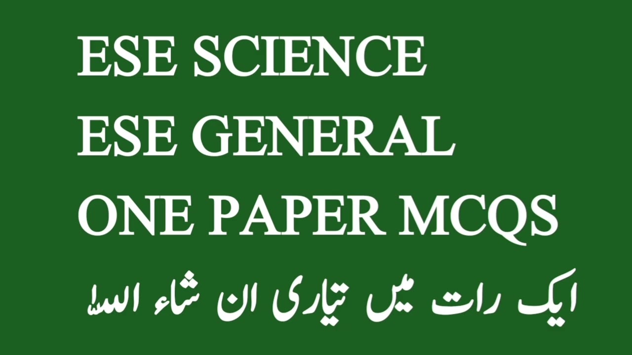 Teaching methodology/ ESE general / ESE Science / pedagogy