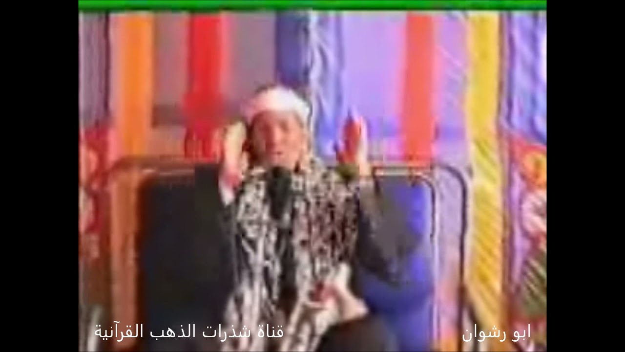 الشيخ محمد السيد ضيف و تلاوة من سورة الذاريات