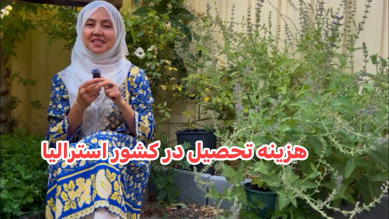 آیا کشور استرالیا کمک برای تحصیل می‌کند یا خیر و همچنان اهمیت رشته کاشی کار در این کشور 