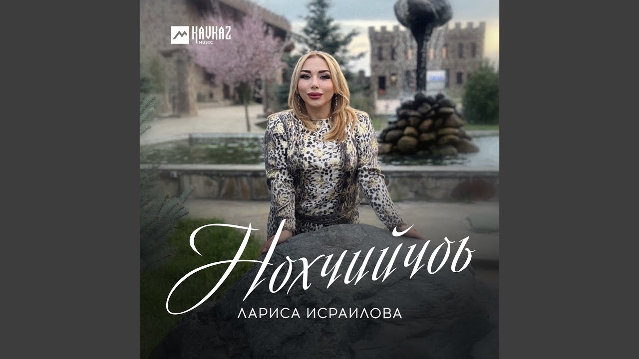 Рицlкъ дац