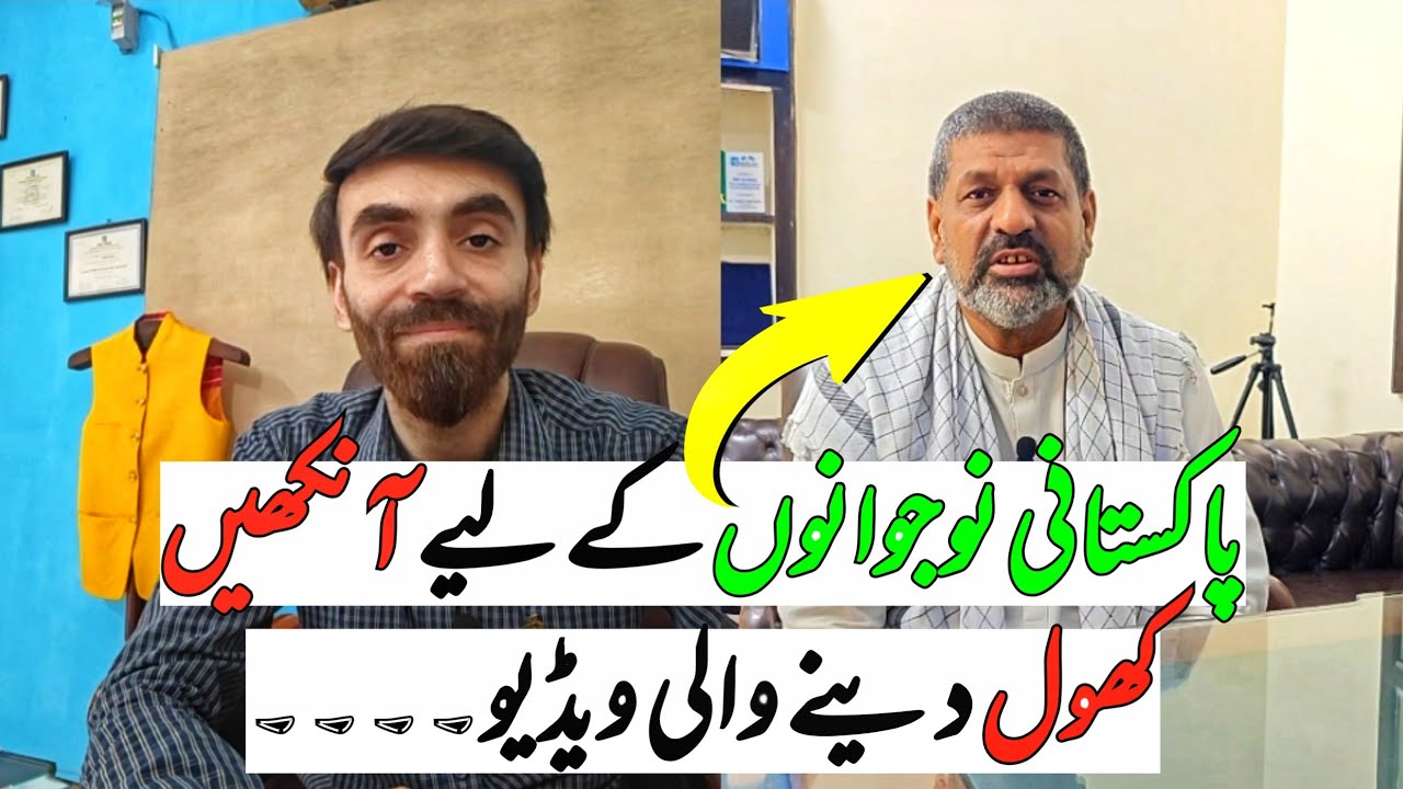 State Life Insurance Policy | State Life Insurance | State Life Feedback | State Life Anees Mehdi