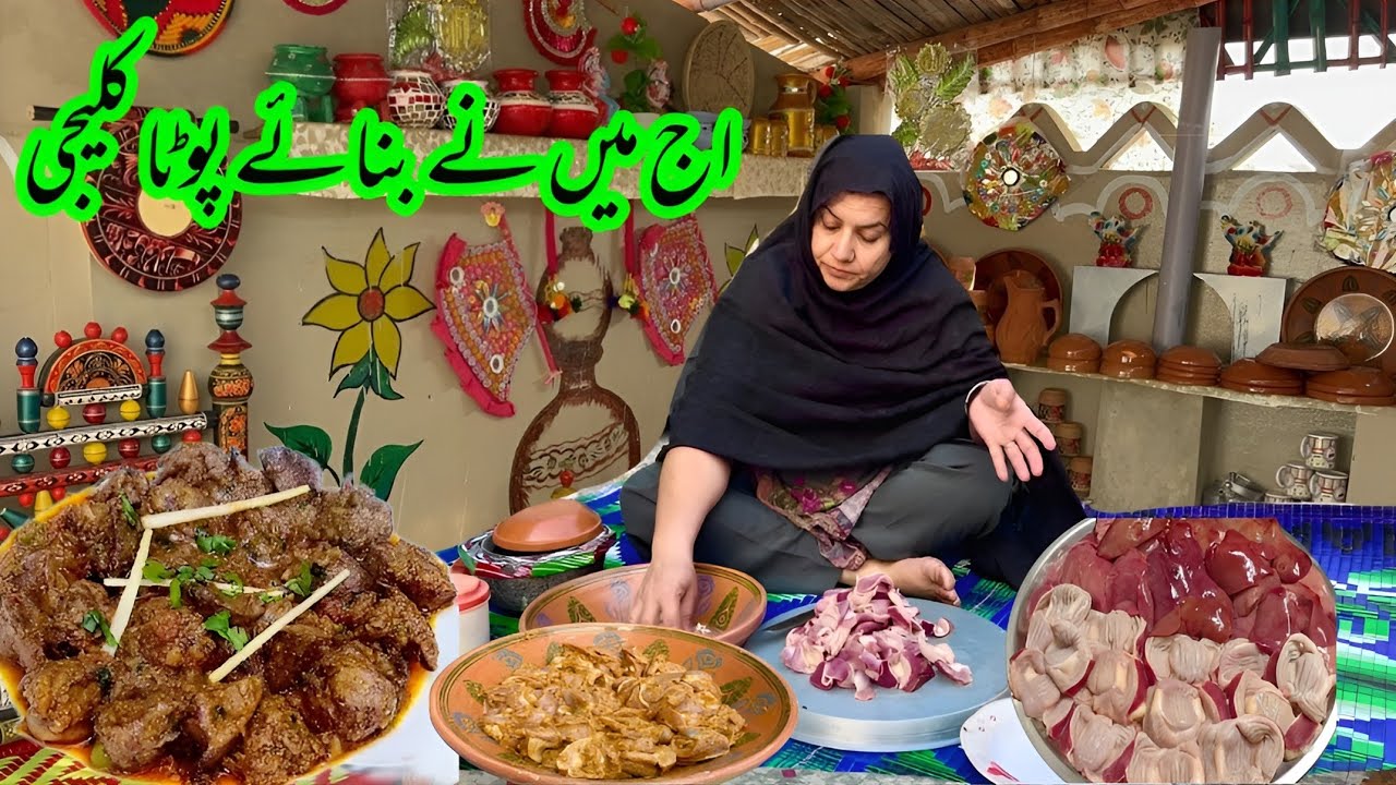 Aaj Maine Banaya Pota Aur kaleji | Village Life Routine | Pathani Village Vlog 😋