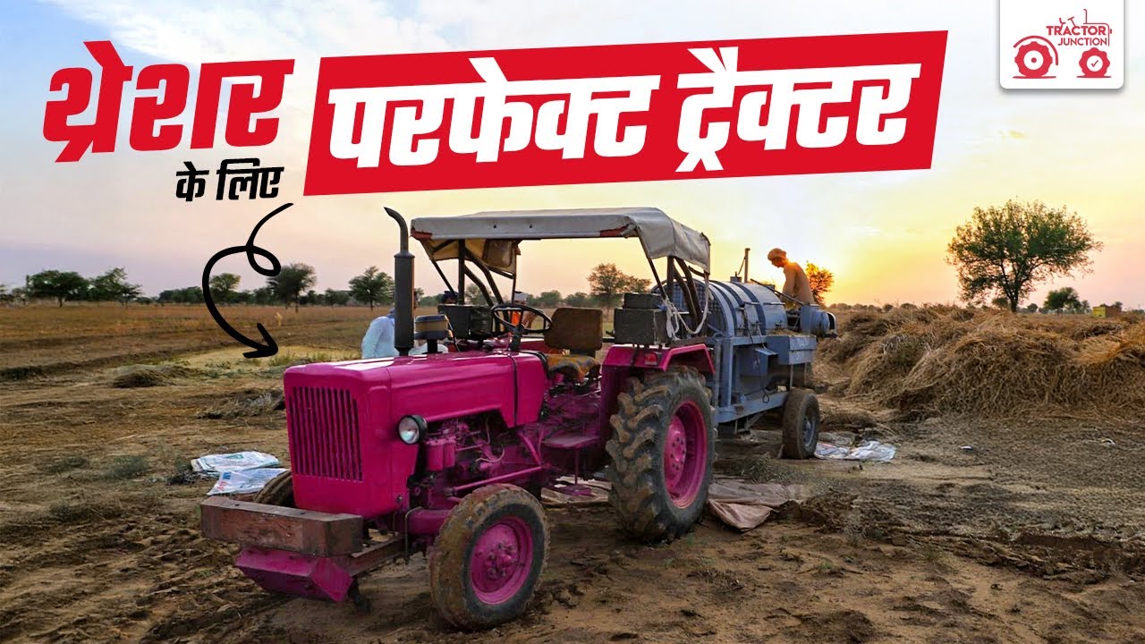 Best Tractor for Thresher Use in 2025 | थ्रेशर के लिए टॉप ट्रैक्टर 2025