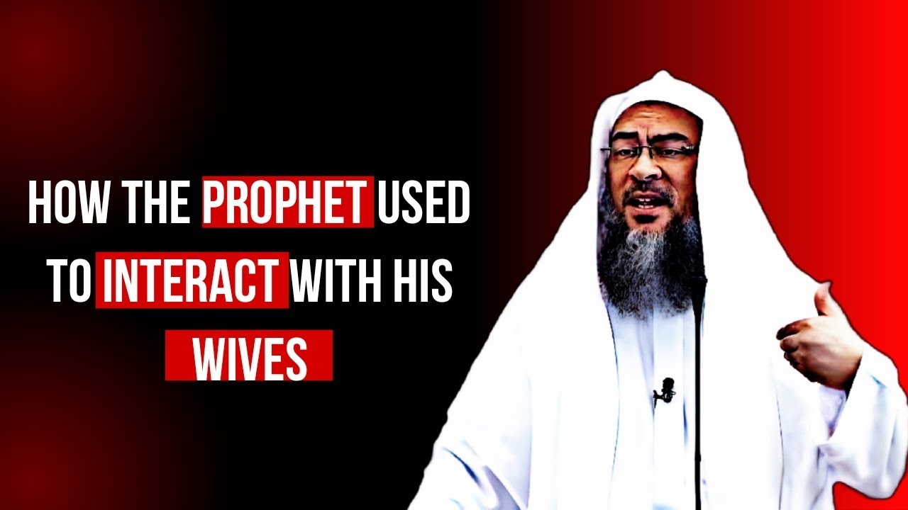 How The Prophet (PBUH) Used To Interact With His Wives  || Assim Al Hakeem || #asim ||