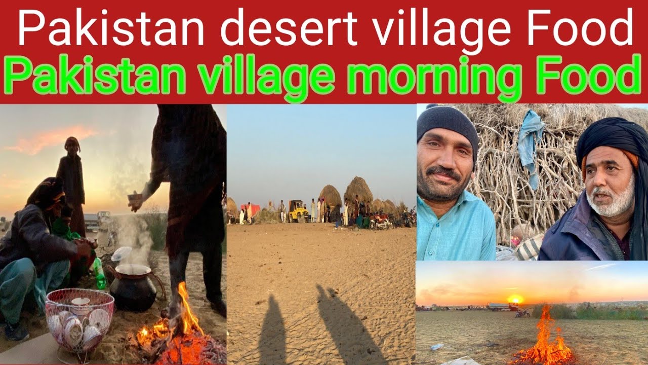 Pakistan village life | Desrt food | Pakistan last village |Desrt breakfast | Village food Cholistan