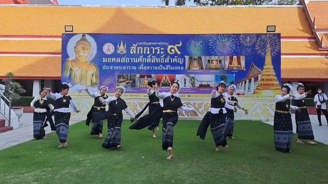 บวงสรวงวัดมหาธาตุ