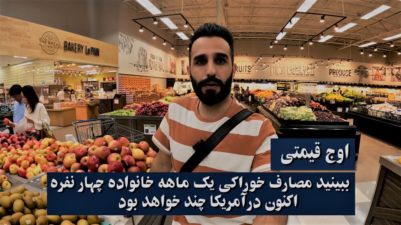 سمیر/ این ولاگ برای معلومات بیننده های خارج از ورجینیا است