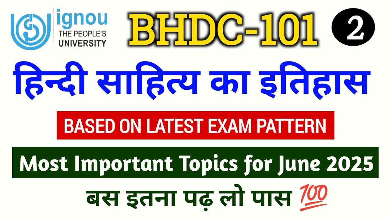 BHDC 101 | Hindi Sahitya Ka Itihas | Important Questions June 2025 | BHDC 101 Question Paper 2025