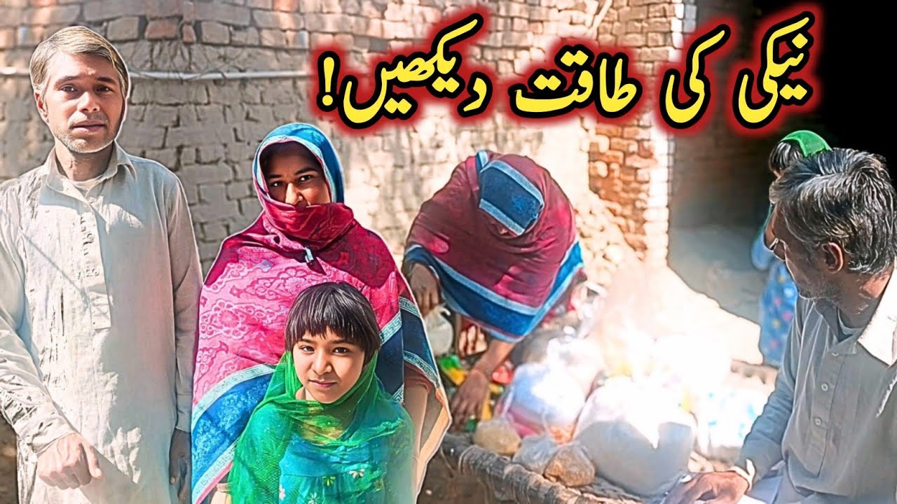 Ramadan Ration from 🇬🇧 UK | Charity Video | Helping Poor People Pakistan