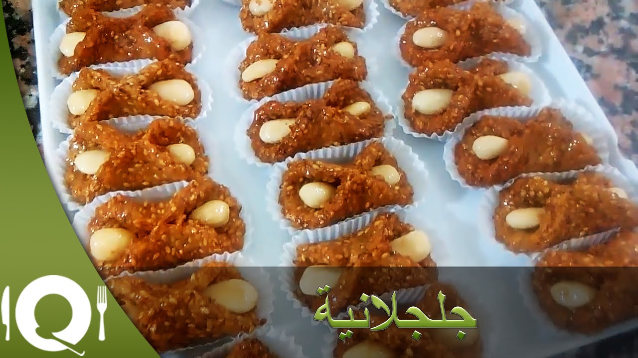 جلجلانية