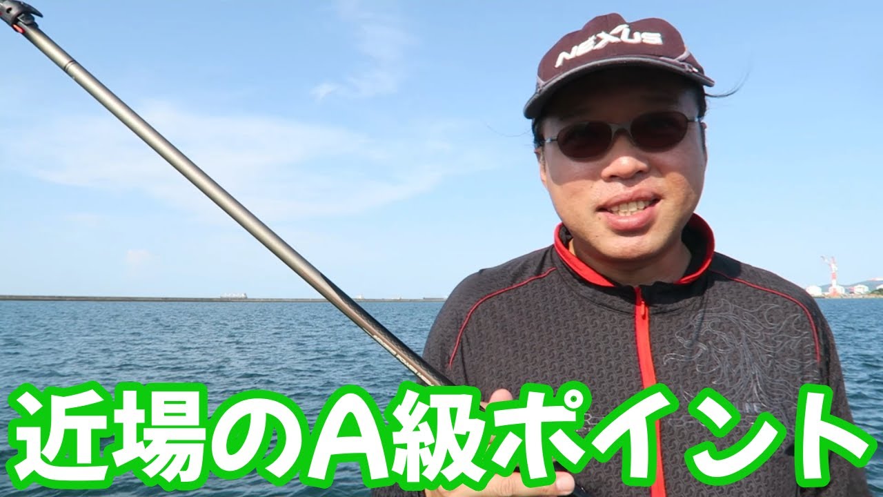 久しぶりに近場の大在埠頭の角のA級ポイントに来てみました