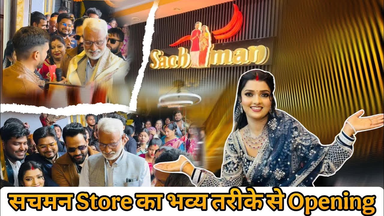 Siwan Hil Gaya 😱 | Bade bae hastiya Aaye Opening Me