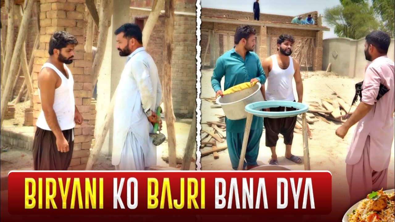🍚 Biryani ko Bajri Bana Diya 😂